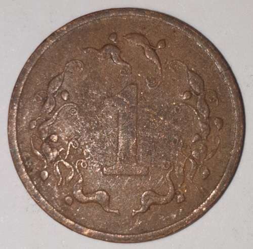 1986 - 1 CENT COIN - ZIMBABWE - (Bronze)